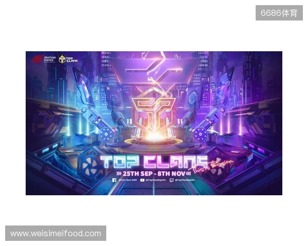 为热爱而战！2025东北亚电竞嘉年华双赛齐发 开启冰雪电竞狂欢