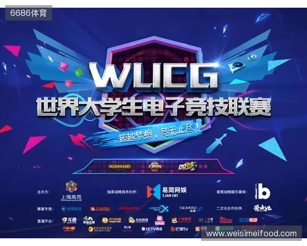 “iG蓉城电竞派对”11月9日将举行，独家票务请关注“票星球”