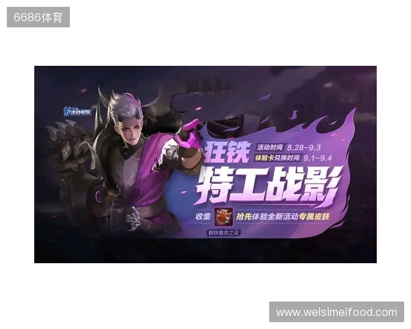 再度卫冕!TE溯收获天津王者荣耀女子公开赛冠军 再度卫冕!TE溯收获天津王者荣耀女子公开赛冠军