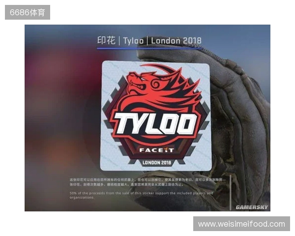 BLAST对抗赛 S2：功败垂成，TYLOO 1-2 Vitality