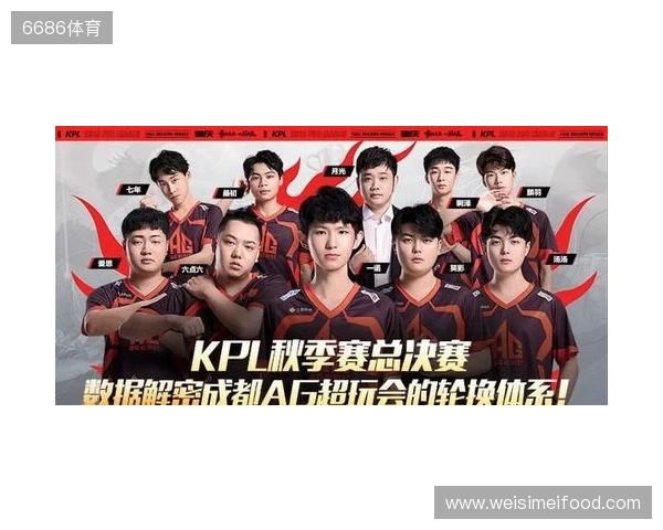 王者荣耀KPL年度总决赛落地“鸟巢” 成都AG超玩会卫冕 王者荣耀KPL年度总决赛落地“鸟巢” 成都AG超玩会卫冕