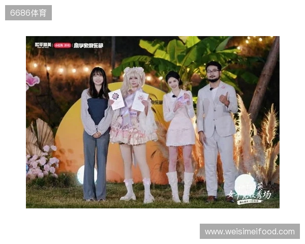 《和平精英》首届女子竞技秀场圆满落幕，甜心派对引领多元赢学风潮