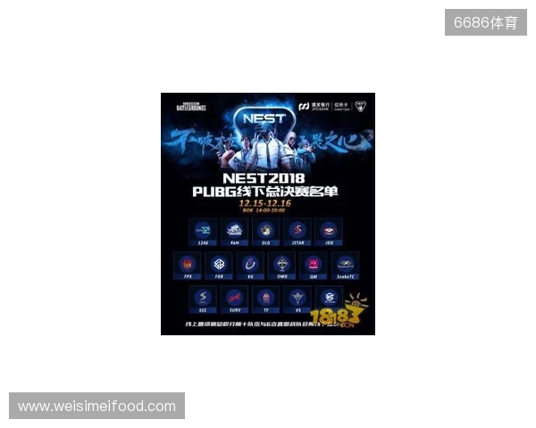 热血金秋 STARSWAR12线下总决赛开启