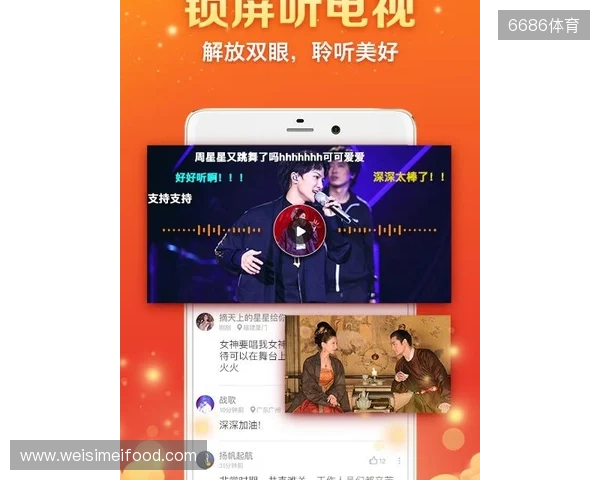 电竞与城市文化全城开运 胖胖龙好运乐园燃动成都