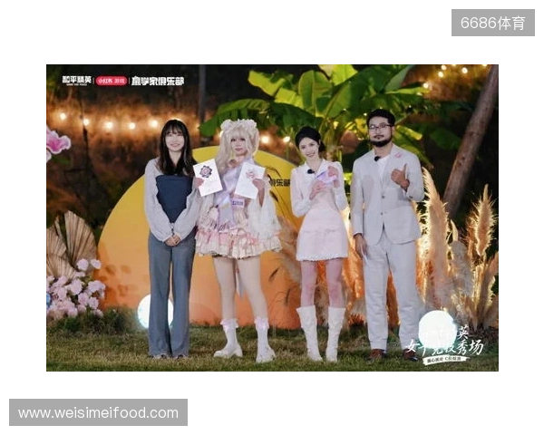 《和平精英》首届女子竞技秀场圆满落幕，甜心派对引领多元赢学风潮