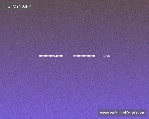 ✅体育直播🏆世界杯直播🏀NBA直播⚽- 全国花样滑冰青年锦标赛在吉林市开赛- sports